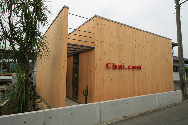 Chai.com | デザイン住宅の株式会社ぶすじま建設｜群馬県桐生市