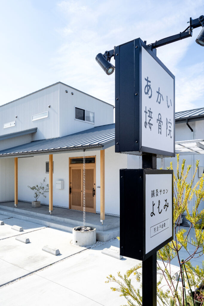 ｶﾞﾙﾊﾞﾘｳﾑの波板とホワイトの家 | デザイン住宅の株式会社ぶすじま建設